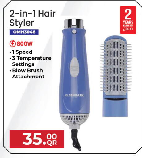 available at مارك & سيف in قطر - الخور