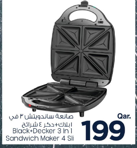 بلاك + ديكر  صانع السندويتشات available at مارك & سيف in قطر - أم صلال