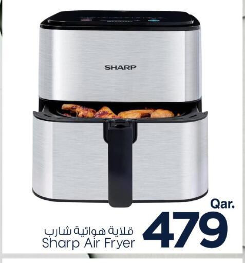 شارب قلاية هوائية available at مارك & سيف in قطر - الخور