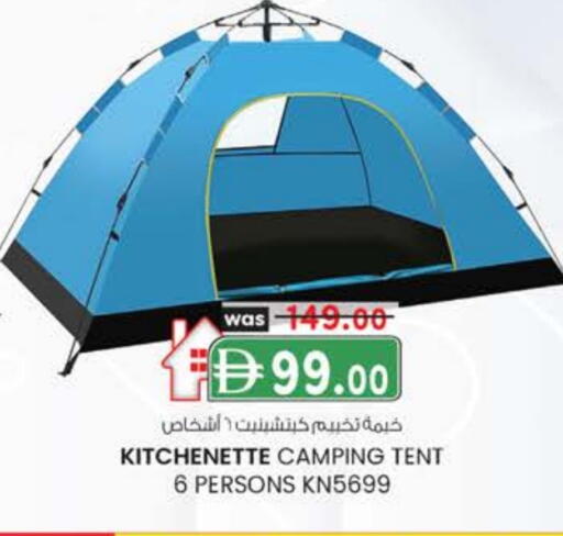 available at الصفا in الإمارات العربية المتحدة , الامارات - ٱلْعَيْن‎