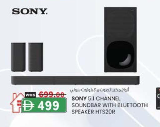 SONY Speaker available at K M Trading  in UAE - Sharjah / Ajman