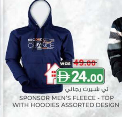 available at الصفا in الإمارات العربية المتحدة , الامارات - ٱلْعَيْن‎