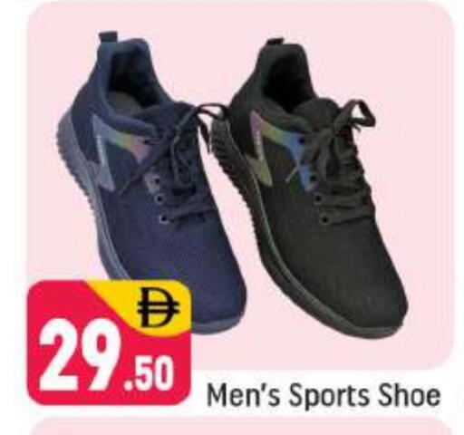 available at Shaklan  in UAE - Dubai