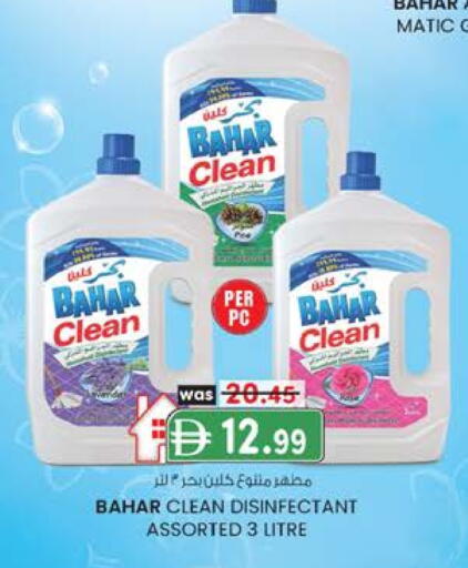 BAHAR Disinfectant available at Al Safa in UAE - Abu Dhabi