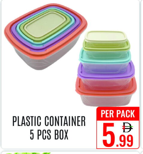 available at دي ستار متجر متعدد الأقسام.ذ.م.م in الإمارات العربية المتحدة , الامارات - دبي