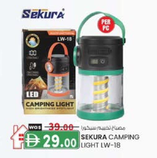 available at K M Trading  in UAE - Dubai