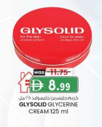 غليسوليد كريم للوجه available at صفا هايبر in الإمارات العربية المتحدة , الامارات - ٱلْعَيْن‎
