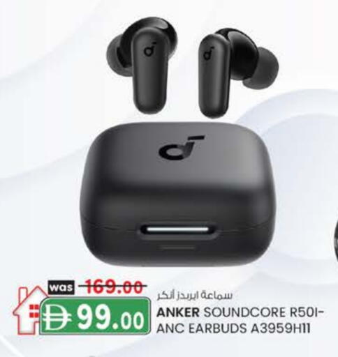 أنكر سماعات أذن available at الصفا in الإمارات العربية المتحدة , الامارات - ٱلْعَيْن‎