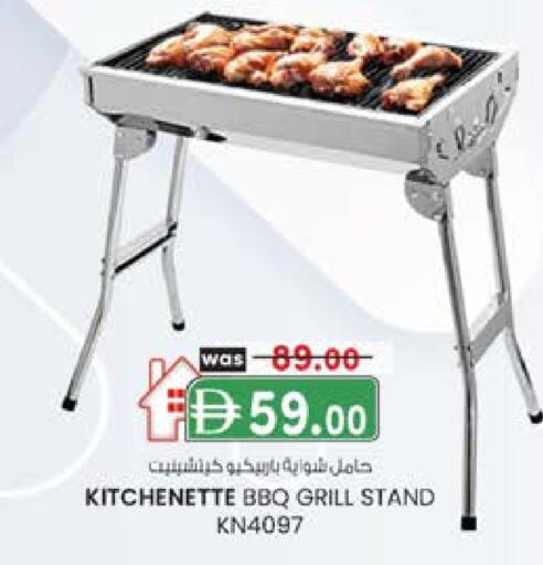 available at K M Trading  in UAE - Fujairah