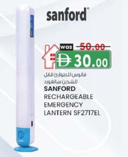 available at صفا اكسبريس سوبرماركت in الإمارات العربية المتحدة , الامارات - أبو ظبي