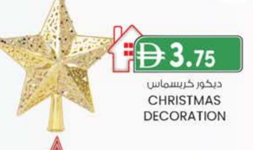 available at Safa Hyper in UAE - Al Ain