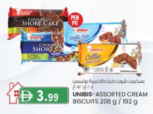 available at K.M Hypermarket in UAE - Abu Dhabi