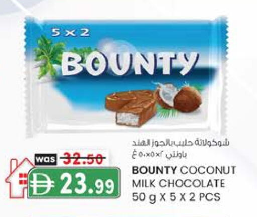 Coconut available at ك. الم. للتجارة in الإمارات العربية المتحدة , الامارات - أبو ظبي