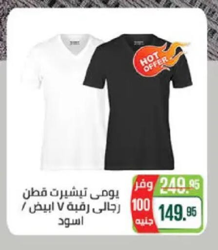 available at سعودي سوبرماركت in Egypt - القاهرة