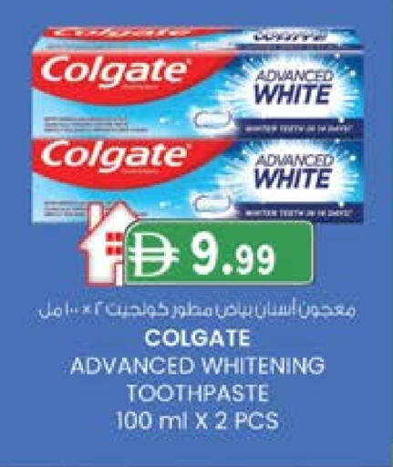 كولجيت معجون أسنان available at ك. الم. للتجارة in الإمارات العربية المتحدة , الامارات - ٱلْفُجَيْرَة‎