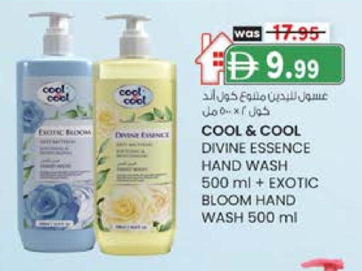 available at ك. إم. هايبرماركت in الإمارات العربية المتحدة , الامارات - الشارقة / عجمان