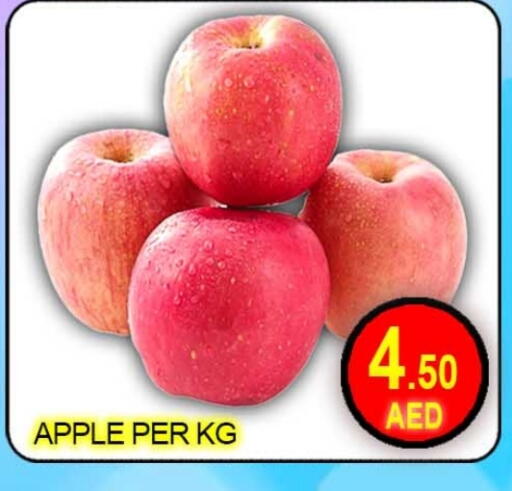 تفاح available at جرين جيفت متجر أقسام in الإمارات العربية المتحدة , الامارات - دبي