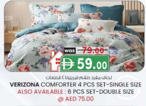 available at صفا هايبر in الإمارات العربية المتحدة , الامارات - ٱلْعَيْن‎