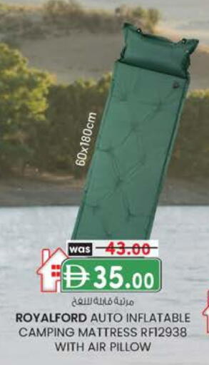 available at ك. إم. هايبرماركت in الإمارات العربية المتحدة , الامارات - ٱلْعَيْن‎