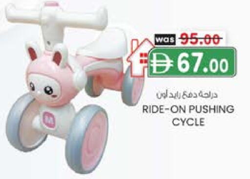 available at ك. الم. للتجارة in الإمارات العربية المتحدة , الامارات - دبي