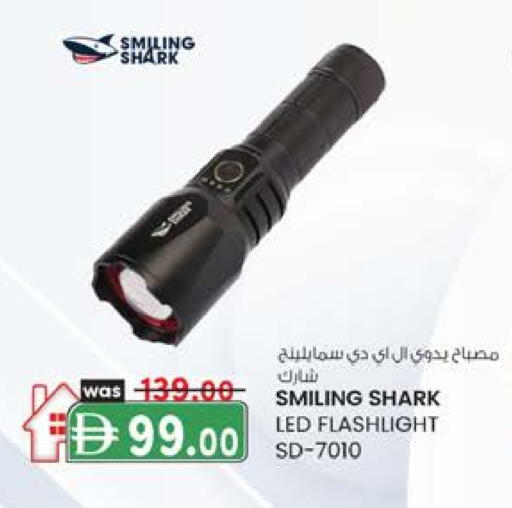 available at ك. إم. هايبرماركت in الإمارات العربية المتحدة , الامارات - ٱلْعَيْن‎