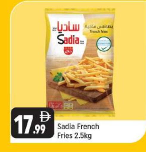 available at Shaklan  in UAE - Dubai