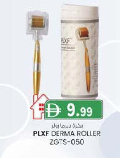 available at صفا اكسبريس سوبرماركت in الإمارات العربية المتحدة , الامارات - أبو ظبي