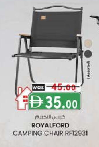 available at ك. الم. للتجارة in الإمارات العربية المتحدة , الامارات - ٱلْفُجَيْرَة‎