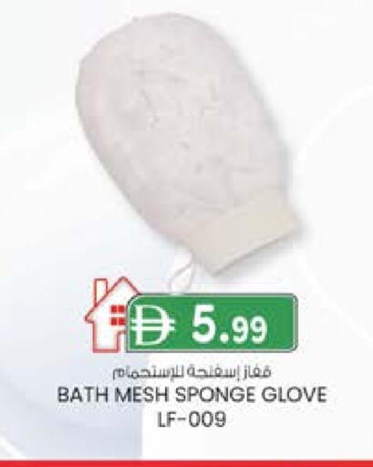 available at ك. إم. هايبرماركت in الإمارات العربية المتحدة , الامارات - الشارقة / عجمان