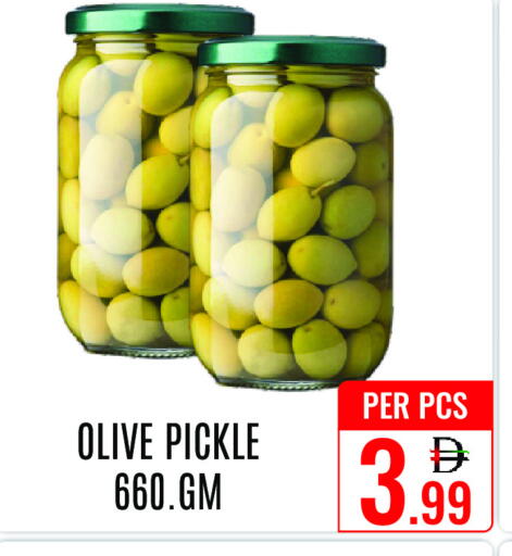 مخلل available at دي ستار متجر متعدد الأقسام.ذ.م.م in الإمارات العربية المتحدة , الامارات - دبي