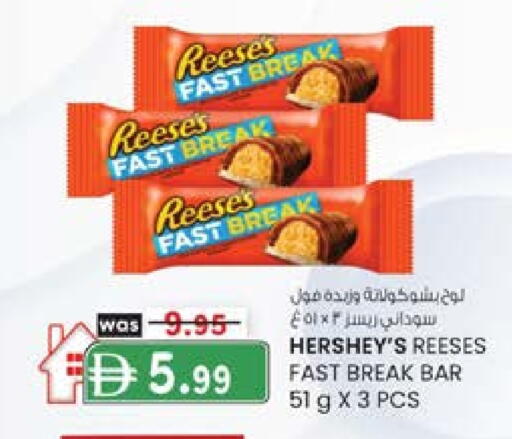 available at ك. الم. للتجارة in الإمارات العربية المتحدة , الامارات - ٱلْفُجَيْرَة‎