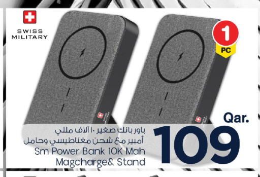 شاحن available at مارك & سيف in قطر - الخور