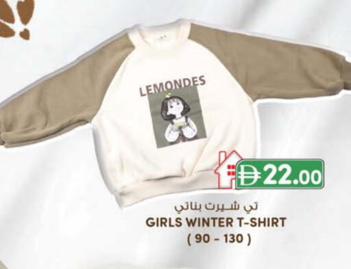 available at صفا اكسبريس سوبرماركت in الإمارات العربية المتحدة , الامارات - ٱلْعَيْن‎