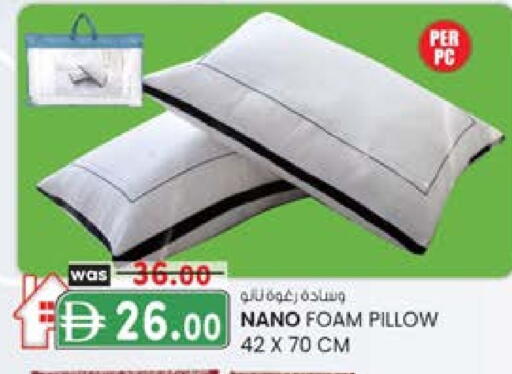 available at ك. إم. هايبرماركت in الإمارات العربية المتحدة , الامارات - الشارقة / عجمان