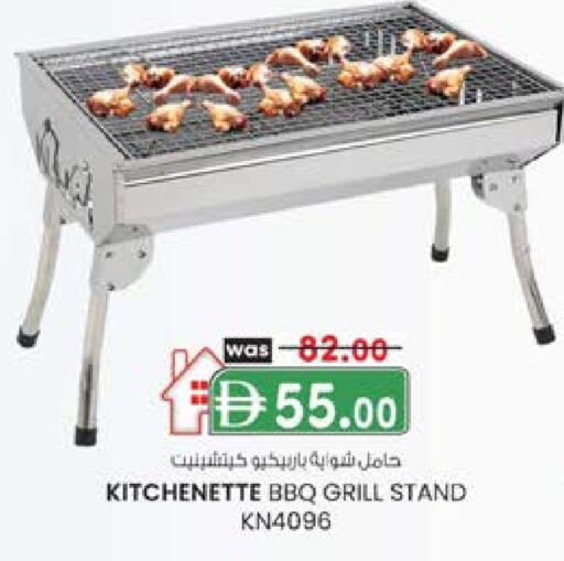 available at ك. إم. هايبرماركت in الإمارات العربية المتحدة , الامارات - الشارقة / عجمان