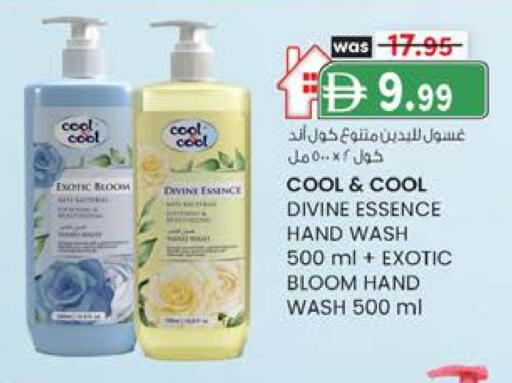 available at ك. إم. هايبرماركت in الإمارات العربية المتحدة , الامارات - أبو ظبي