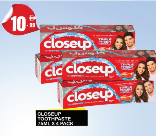 كلوز أب معجون أسنان available at افري دي مول in الإمارات العربية المتحدة , الامارات - الشارقة / عجمان