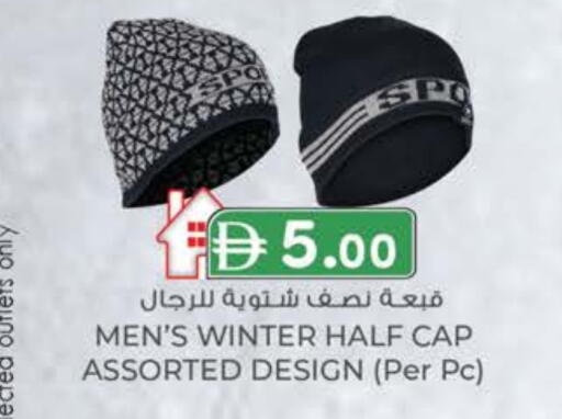 available at Al Safa in UAE - Al Ain