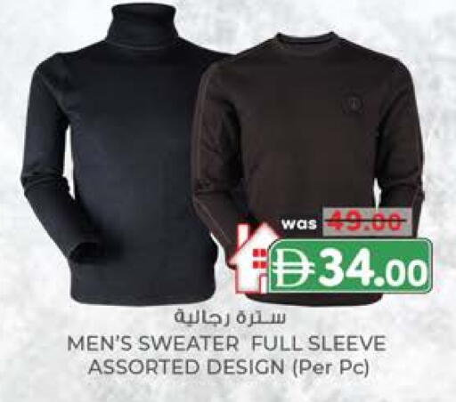 available at ك. إم. هايبرماركت in الإمارات العربية المتحدة , الامارات - ٱلْعَيْن‎