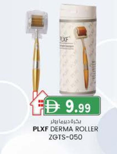 available at Al Safa in UAE - Abu Dhabi