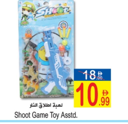 available at Sun and Sand Hypermarket in UAE - Ras al Khaimah