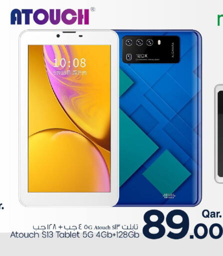 available at Mark & Save  in Qatar - Al Shamal