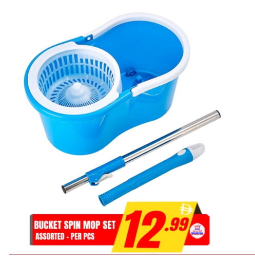 available at افري دي مول in الإمارات العربية المتحدة , الامارات - الشارقة / عجمان