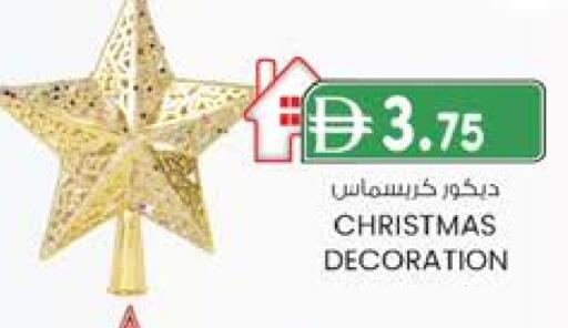 available at الصفا in الإمارات العربية المتحدة , الامارات - أبو ظبي