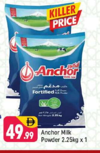 available at Shaklan  in UAE - Dubai