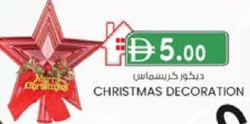 available at ك. الم. للتجارة in الإمارات العربية المتحدة , الامارات - دبي