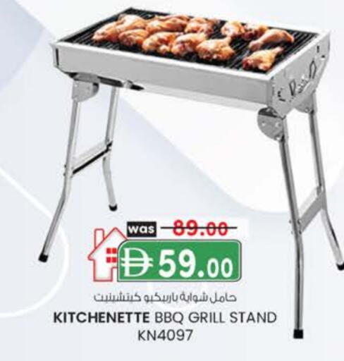 available at صفا اكسبريس سوبرماركت in الإمارات العربية المتحدة , الامارات - ٱلْعَيْن‎