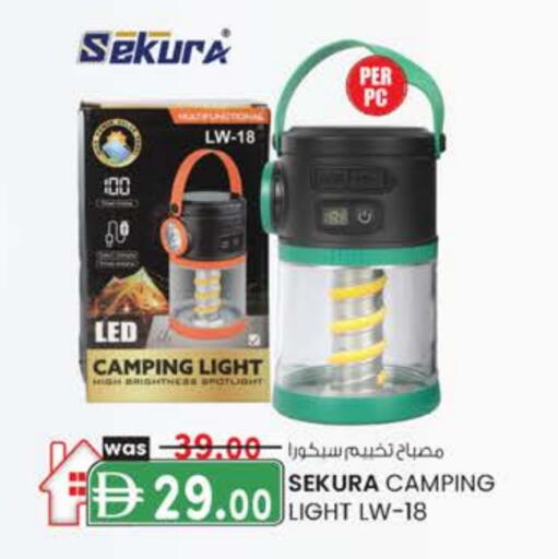 available at صفا هايبر in الإمارات العربية المتحدة , الامارات - ٱلْعَيْن‎