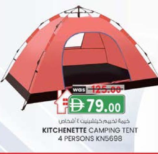 available at K M Trading  in UAE - Dubai