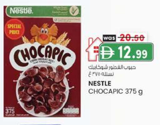 نستله حبوب الإفطار available at ك. إم. هايبرماركت in الإمارات العربية المتحدة , الامارات - ٱلْعَيْن‎